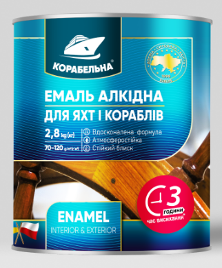 Емаль алкідна КОРАБЕЛЬНА ПФ-115, глянець яскраво-блакитний, 2,8кг